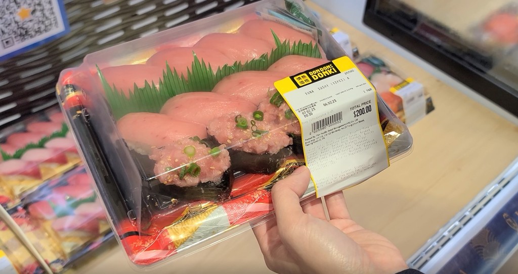 吞拿魚壽司一盒 $200。